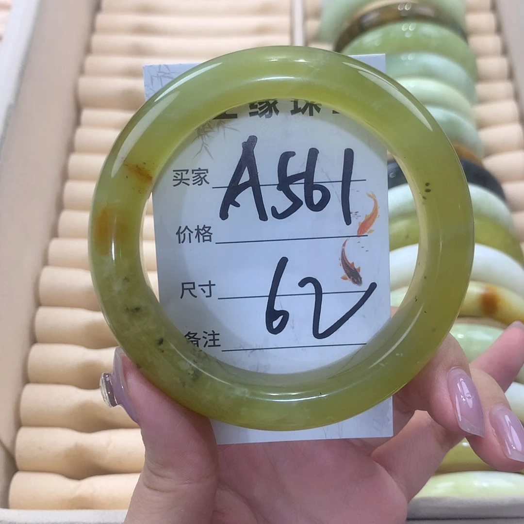 【闪购商品】未镶嵌蛇纹石玉手镯