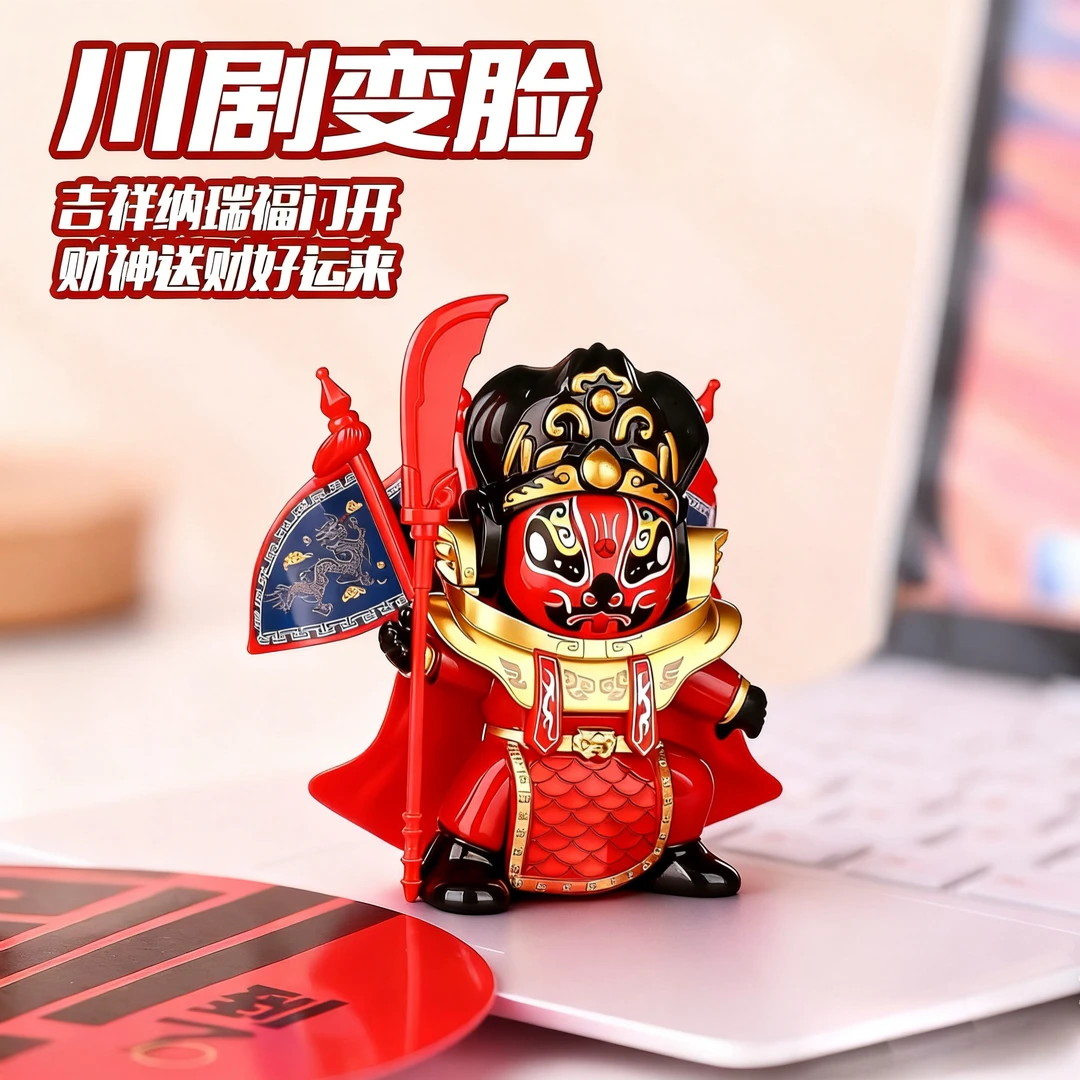 新款国潮文化正版川剧娃娃脸谱手办熊猫玩偶小鸡摆件玩偶玩具公仔