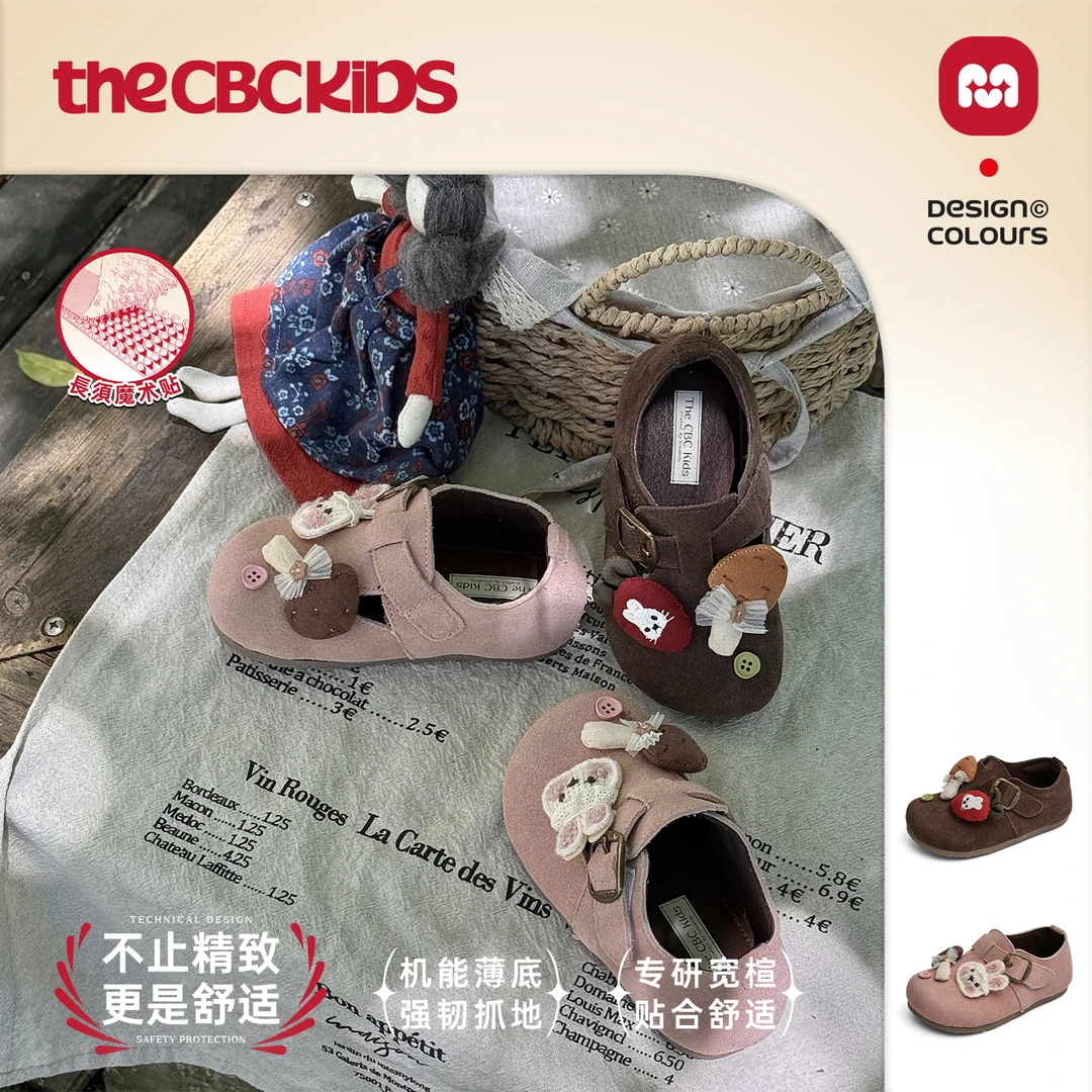 『AnimalPatch』兔兔复古小皮鞋贴饰儿童休闲春秋童鞋 256282