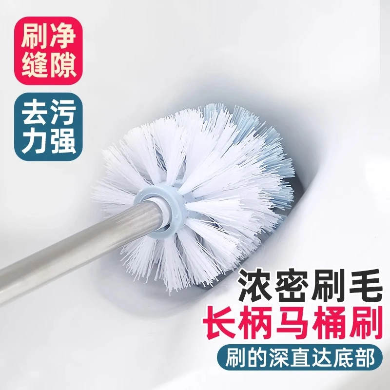 马桶刷马桶刷洁厕刷子家用卫生间厕所刷加粗杆清洁刷不锈钢浴室洗
