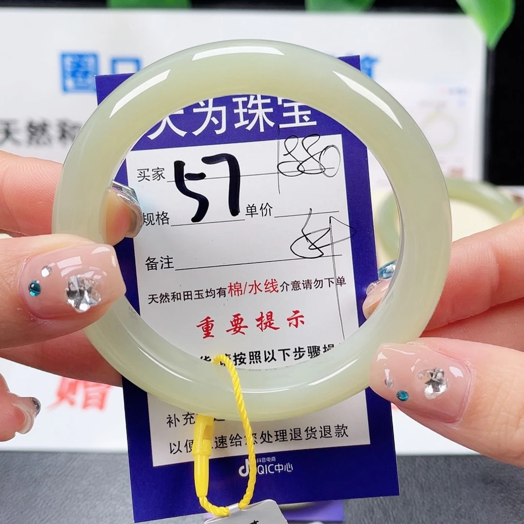 未镶嵌手镯和田玉