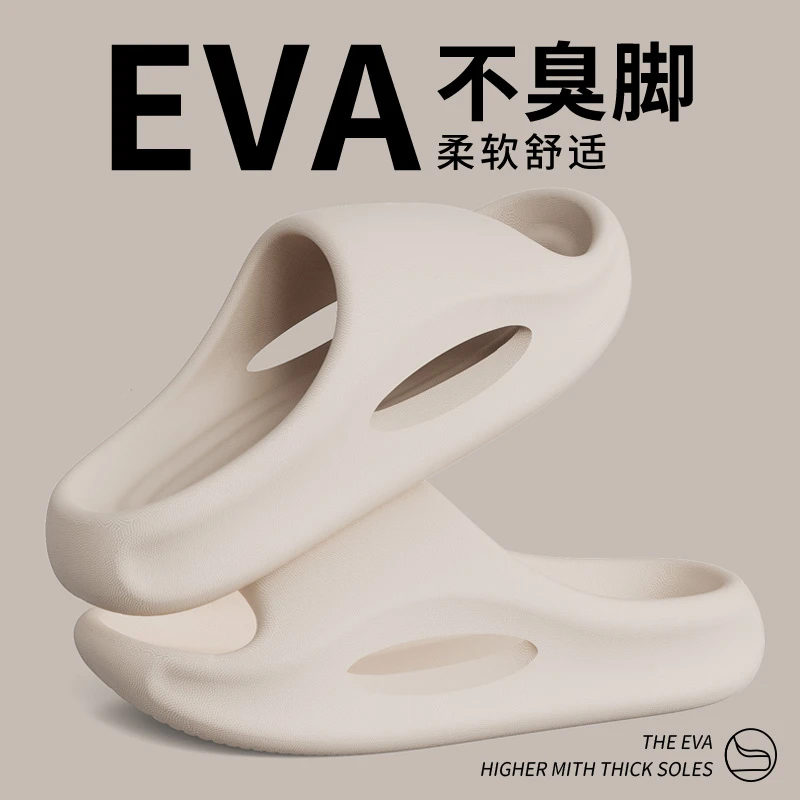 足康乐夏季女士凉拖鞋2025新款室内居家外穿厚底防滑外穿沙滩拖鞋