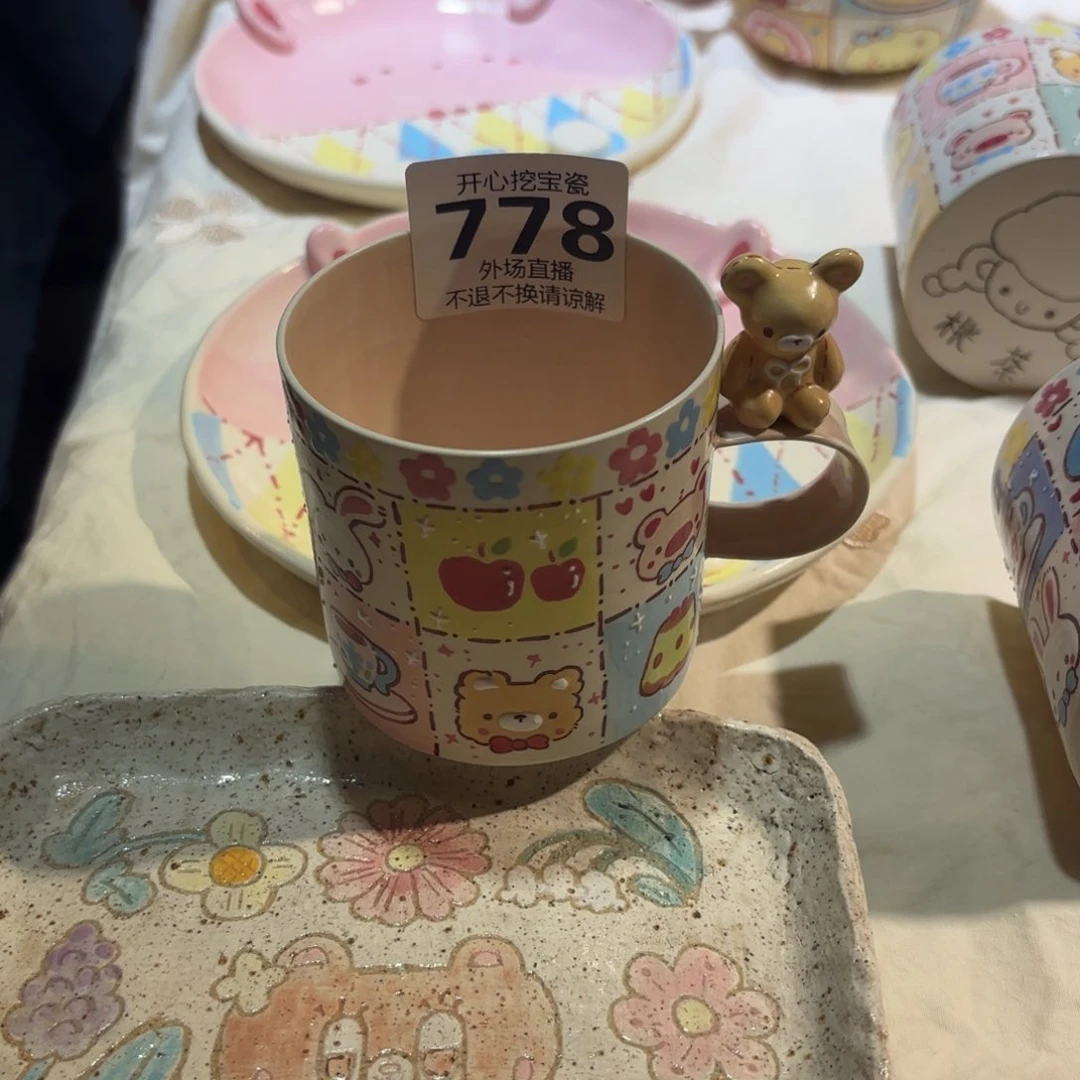 狮****赖778哈哈哈哈哈