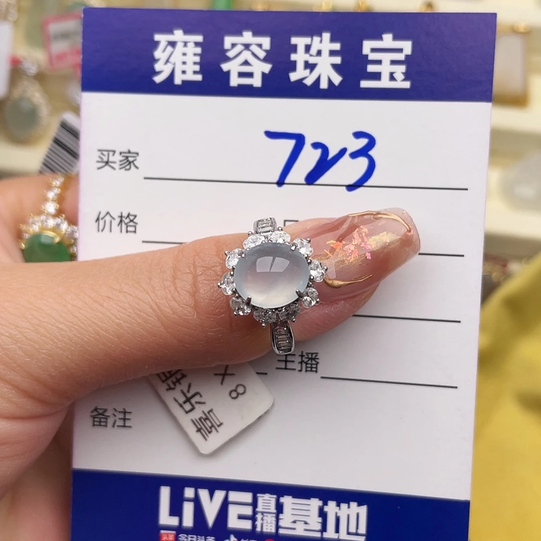 翡翠银S925镶嵌戒指