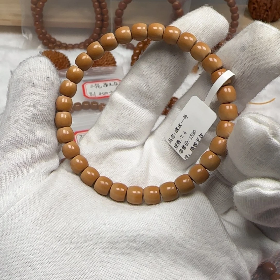 手串橄榄核清水树王正三花面无白7.4