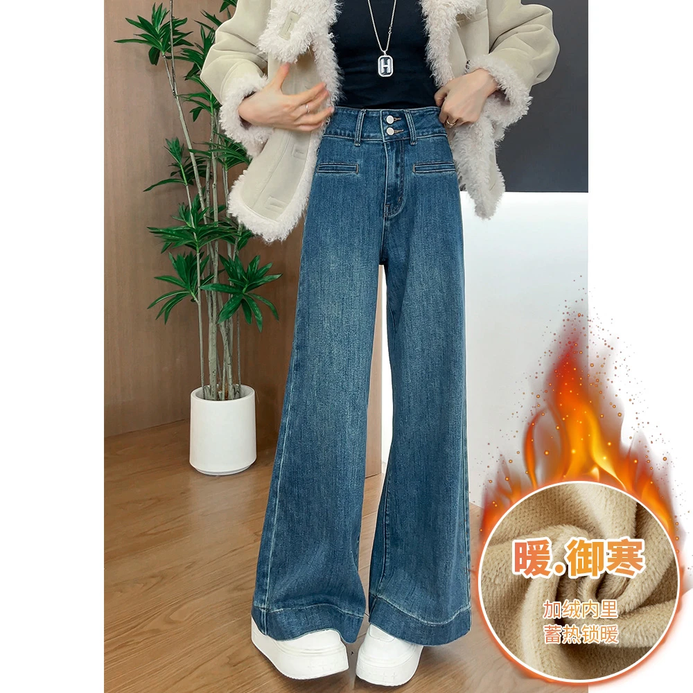 997复古高腰阔腿微喇牛仔裤女2025冬春加绒垂感不贴腿直筒喇叭裤