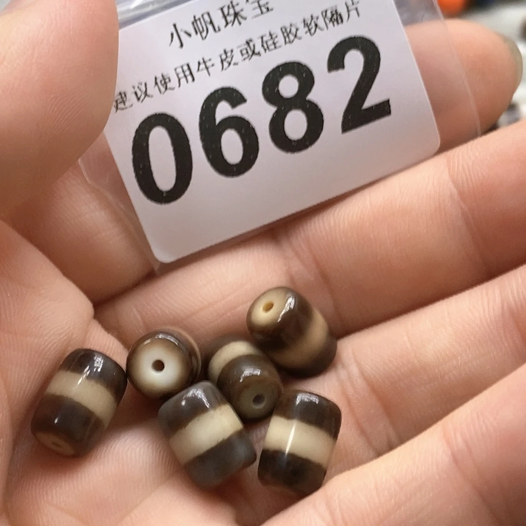 玛瑙/玉髓未镶嵌裸珠0682