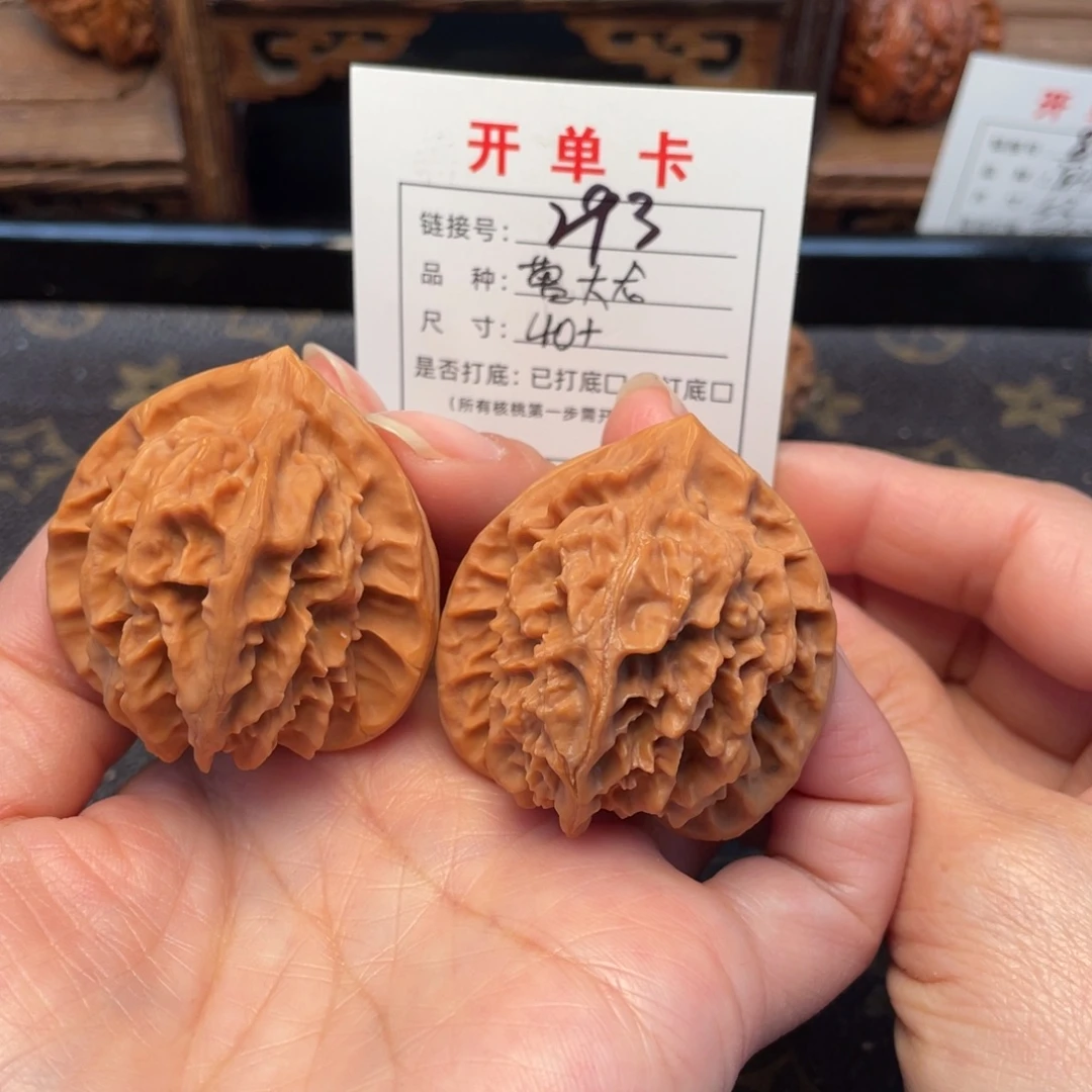 把件桃核文玩核桃