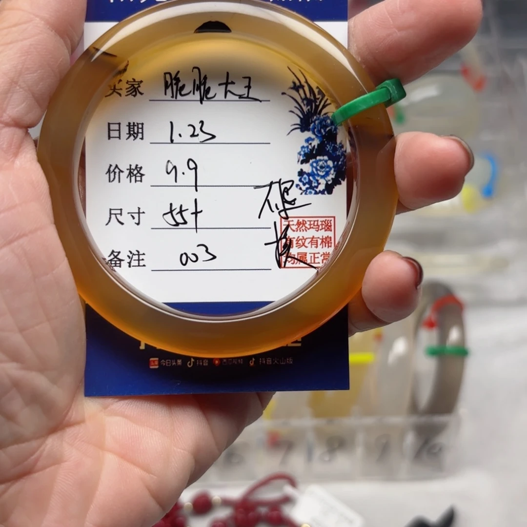 玛瑙/玉髓手镯未镶嵌脆**王