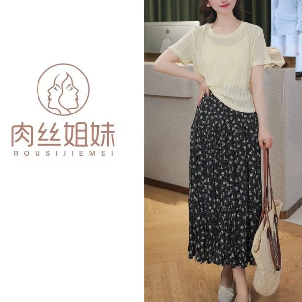 【肉总】新款冰丝背后开叉上衣+碎花半裙套装