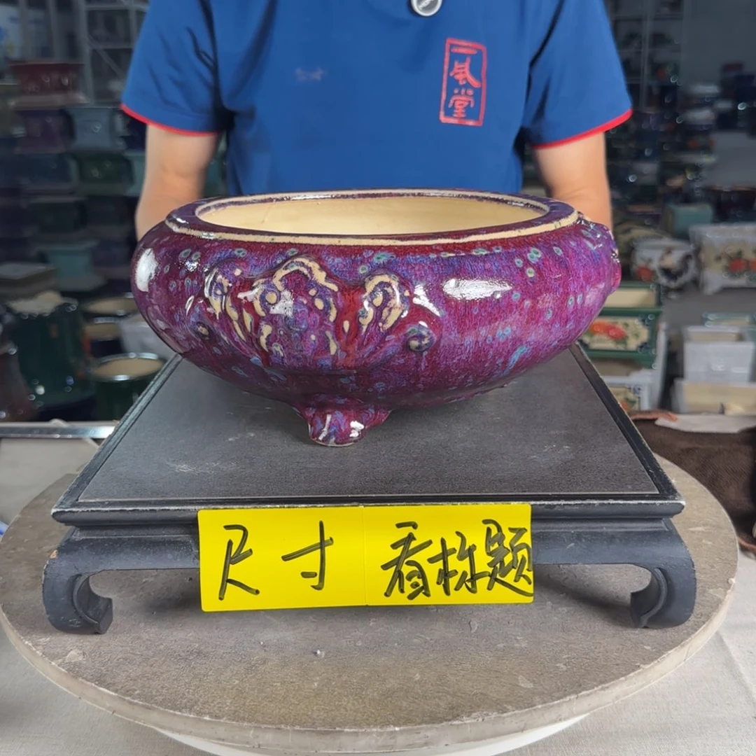 一风堂石湾花盆 内20*8打磨痕迹微瑕
