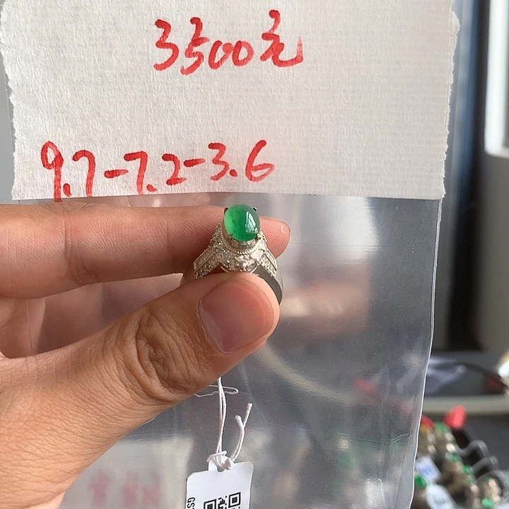 定制翡翠未镶嵌A货翡翠蛋面未镶嵌