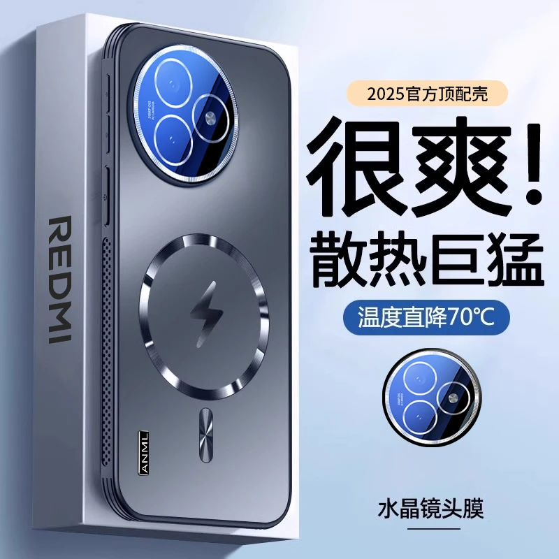 适用红米K80至尊版手机壳新品磨砂磁吸镜头膜全包防摔小众保护套