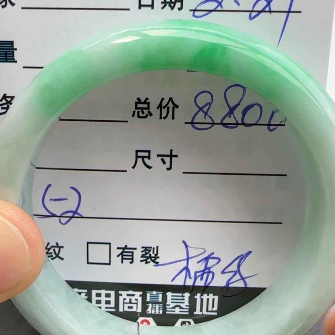 【闪购商品】翡翠手镯未镶嵌天然翡翠手镯