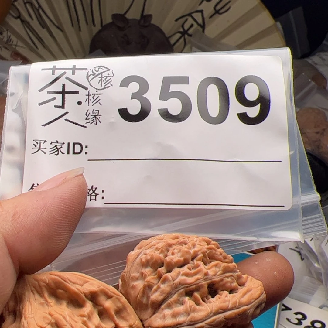 【闪购商品】文玩核桃吊坠今天