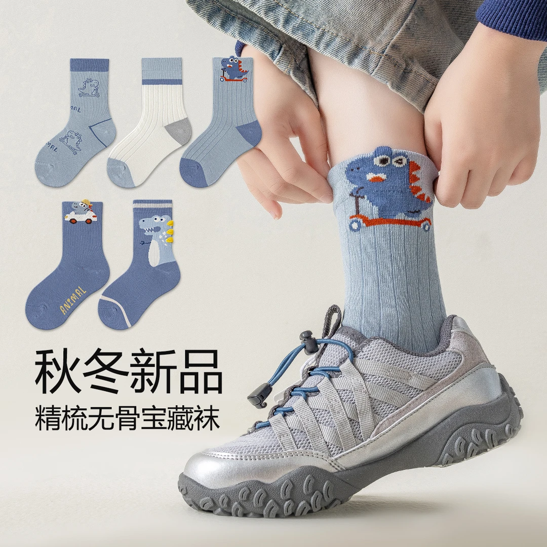 儿童袜子春秋季男童卡通恐龙可爱宝宝中筒棉袜3-12岁中大童无骨袜