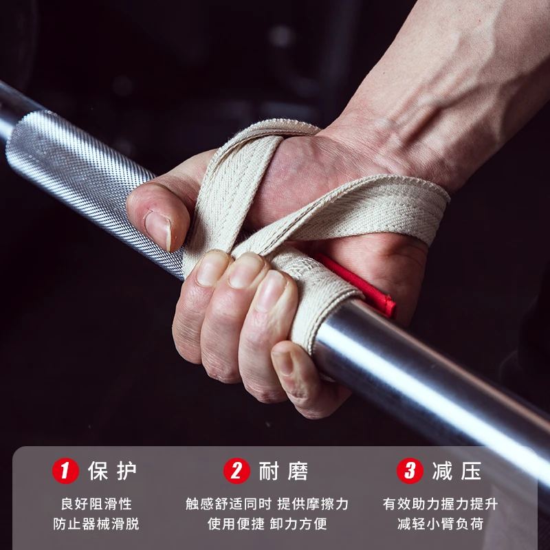 助力带硬拉带健身健美举重握力带护手掌单杠引体向上男女力量训练
