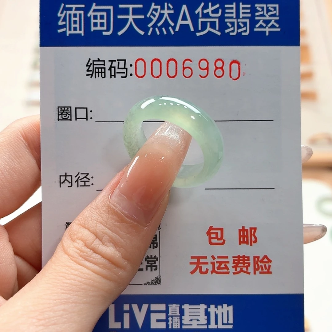 翡翠戒指未镶嵌天然缅甸翡翠A货圈口14 漏包容