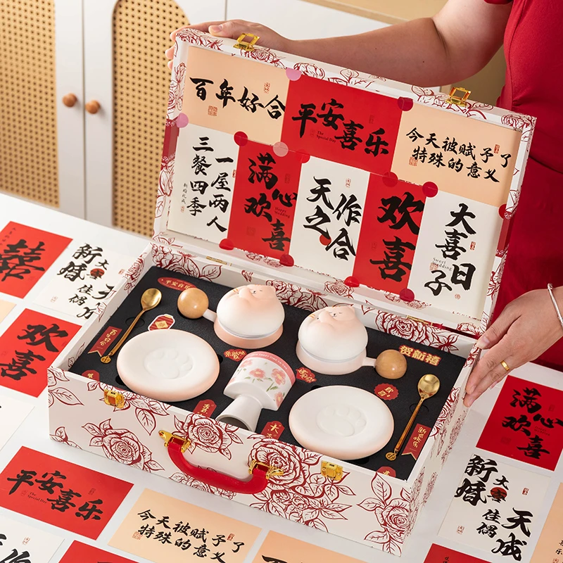 新婚礼物送新人结婚礼品送闺蜜新娘订婚实用咖啡杯子套装生日