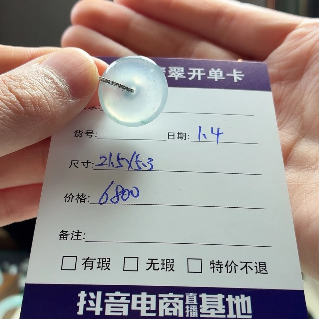 翡翠未镶嵌手镯天然翡翠吊坠