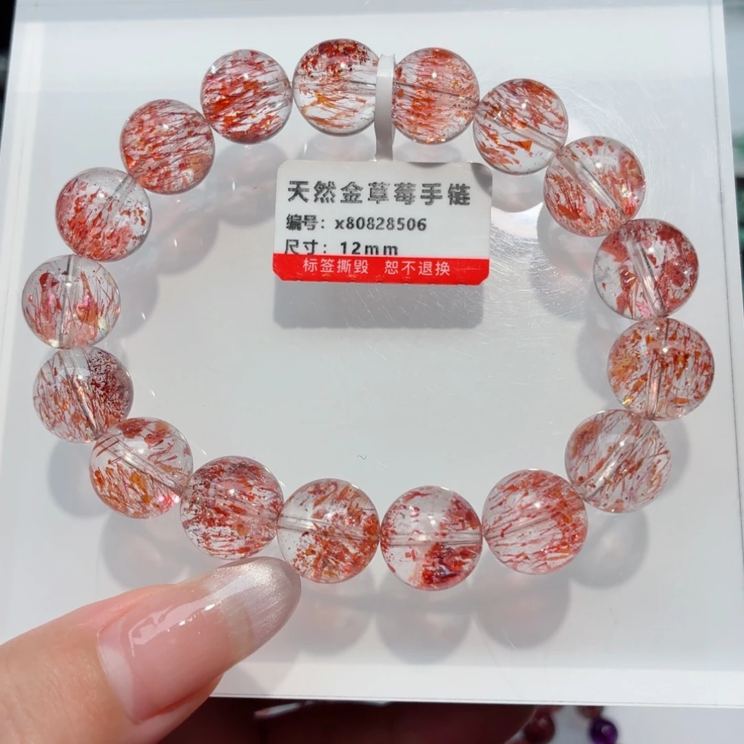 未镶嵌水晶手链金草莓手链