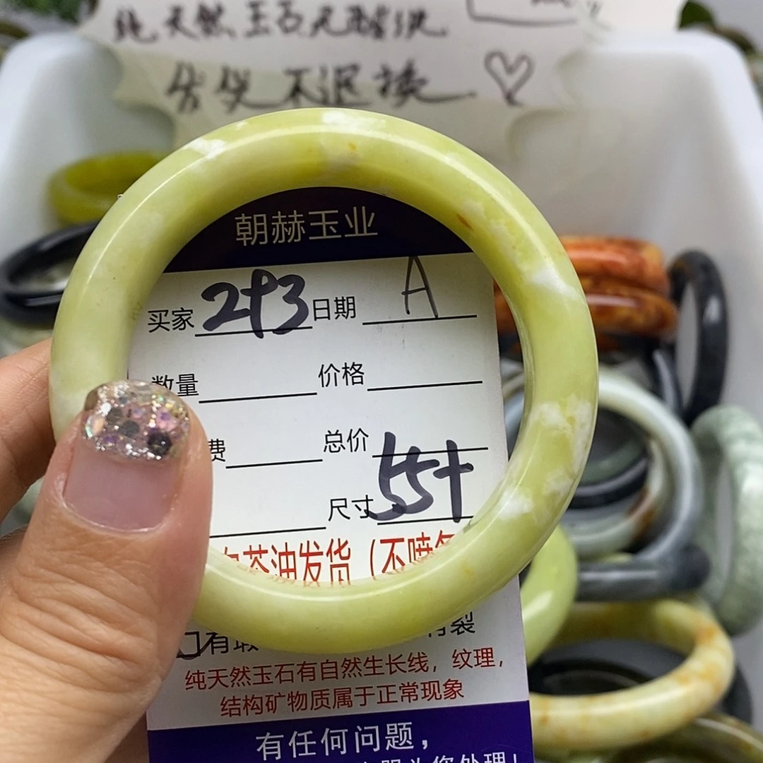 未镶嵌蛇纹石玉手镯