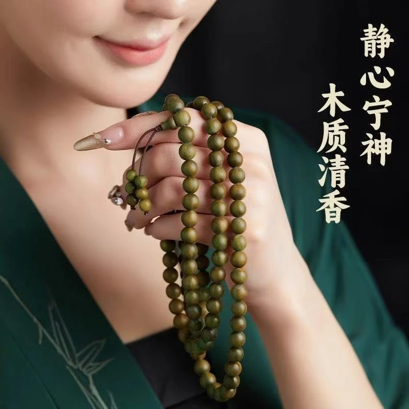 绿色檀木多圈手串绕指柔手串