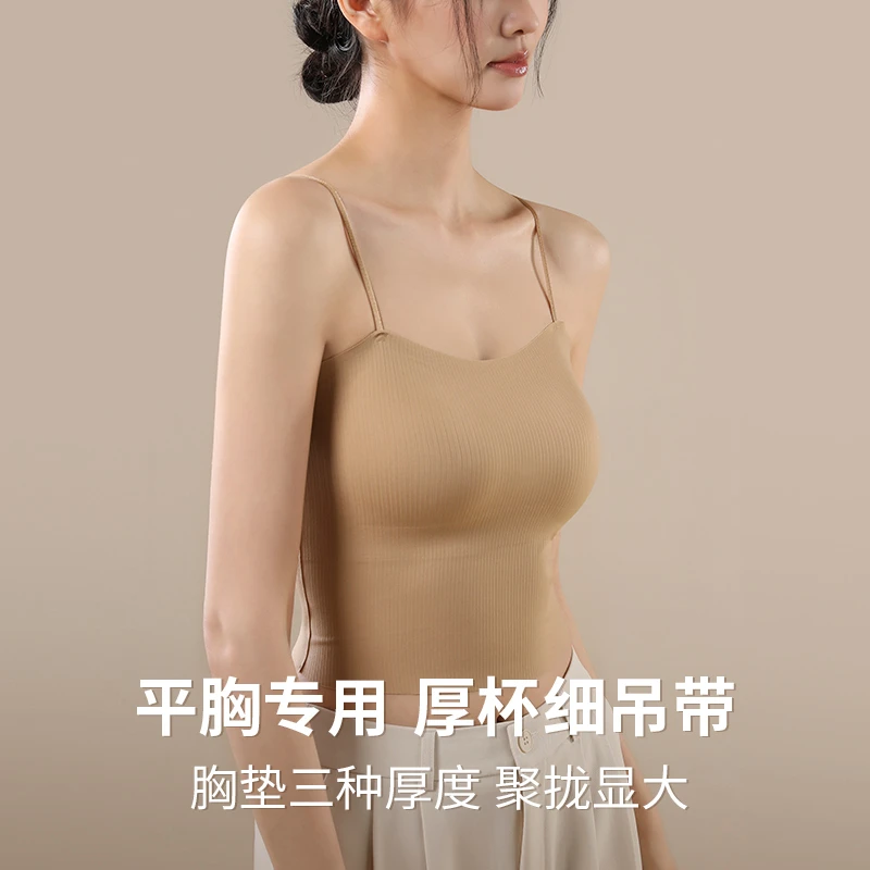 女背心打底小胸显大吊带2024新款自带胸垫一体内搭无痕美背内衣