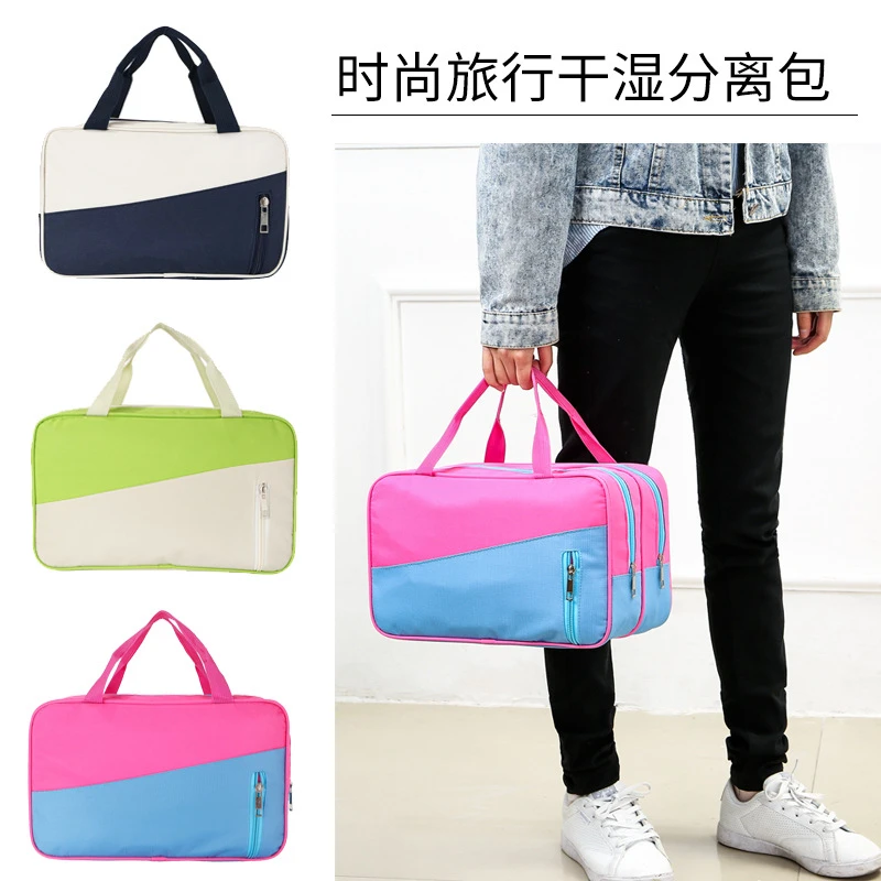 大容量撞色健身房游泳收纳包，防水干湿分离包，多功能便携洗漱包