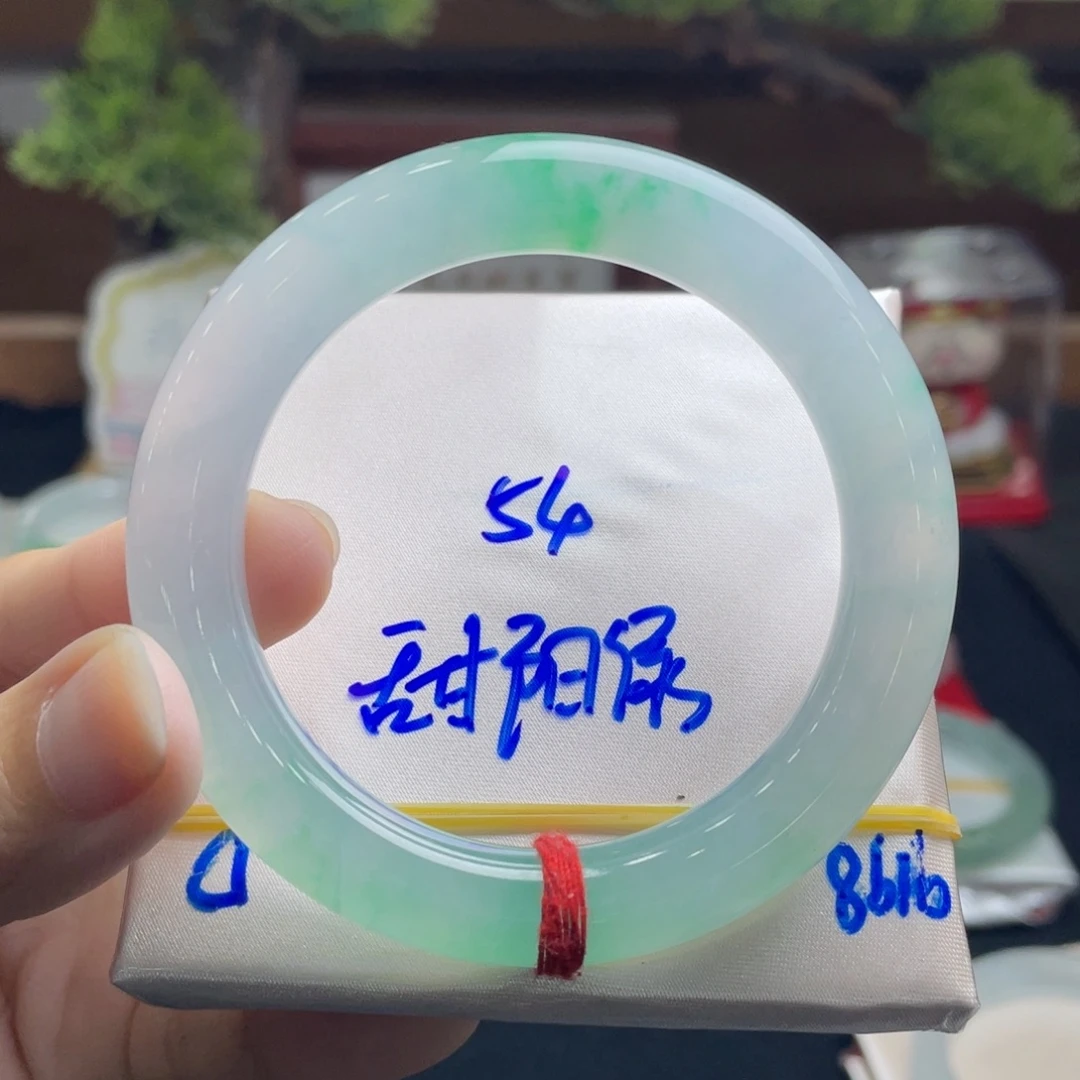 翡翠未镶嵌手镯12号 54圆条 冰种甜阳绿