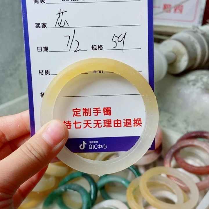 石英质玉手镯未镶嵌芯*