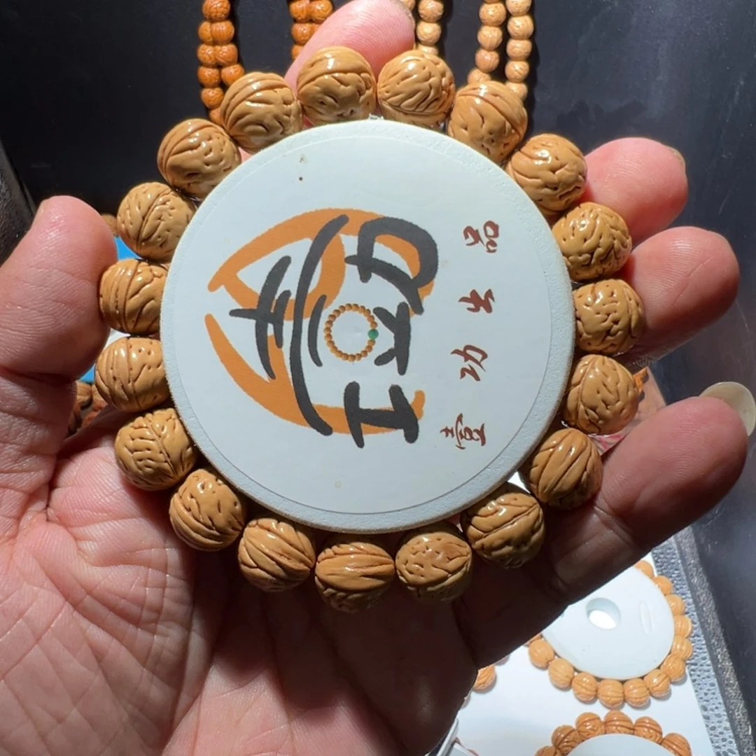 桃核吊坠野生桃核，不包邮，支持7天无理由