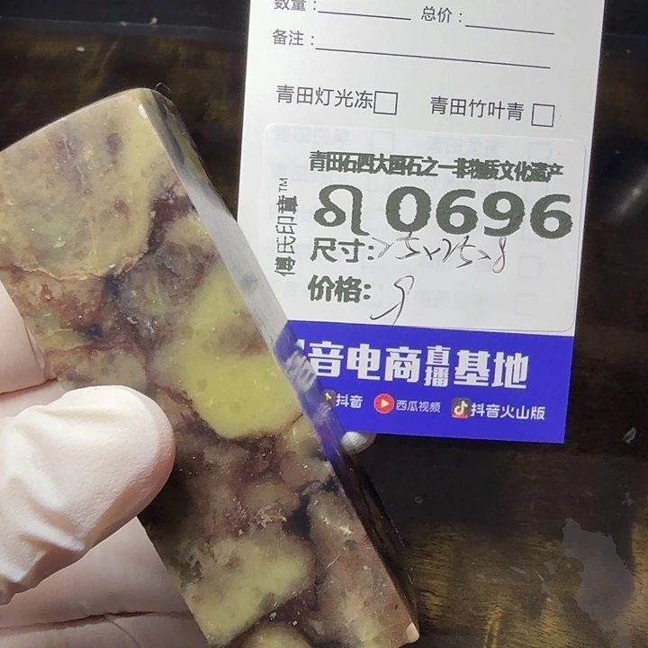 青田石6.27青田石雕厂家直销