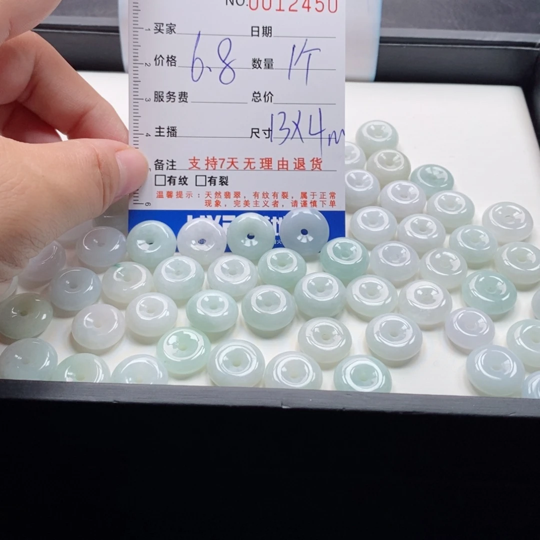 未镶嵌手链翡翠多样性