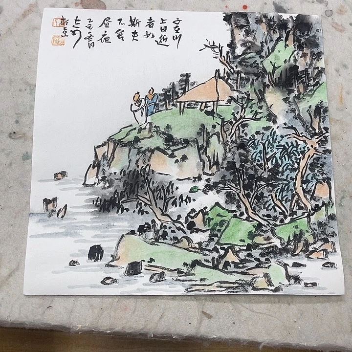 姜奇老师山水作品33×33