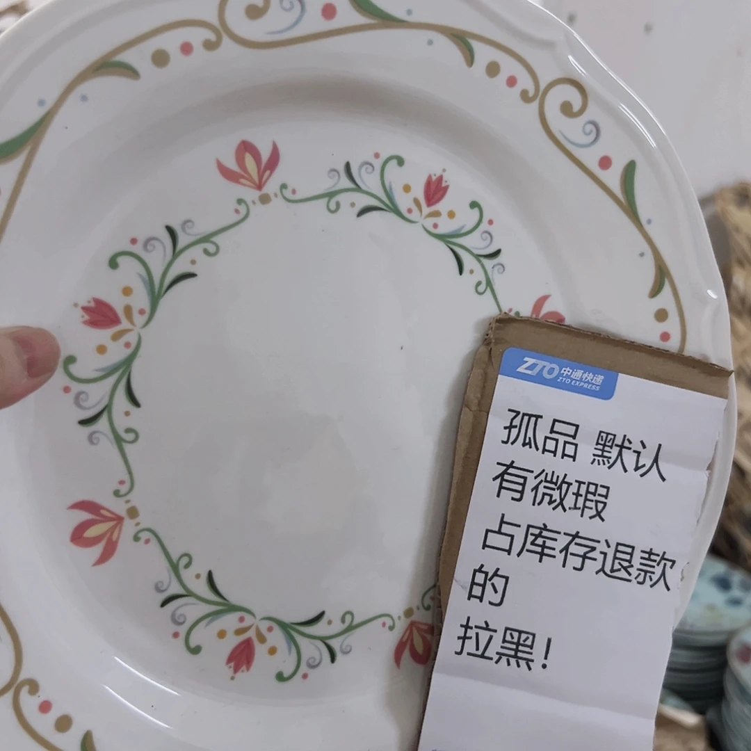 微瑕满28包邮可爱