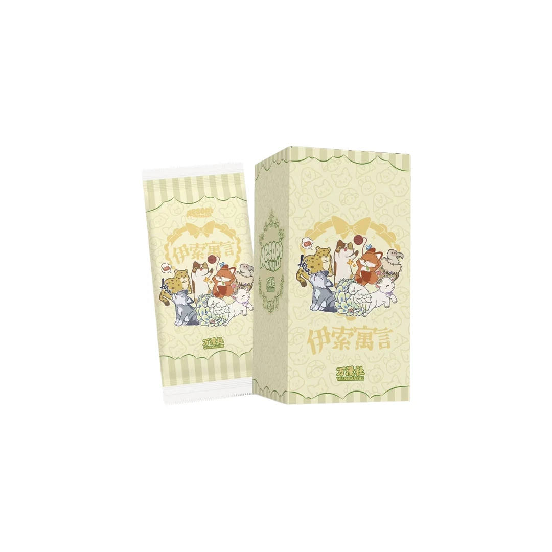 万漫社 伊索的寓言系列第一弹艺术典藏卡牌盲盒(椰子拆包代拆)