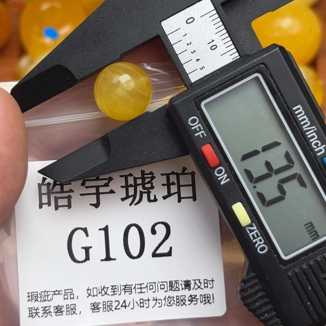 未镶嵌琥珀珠宝奇石