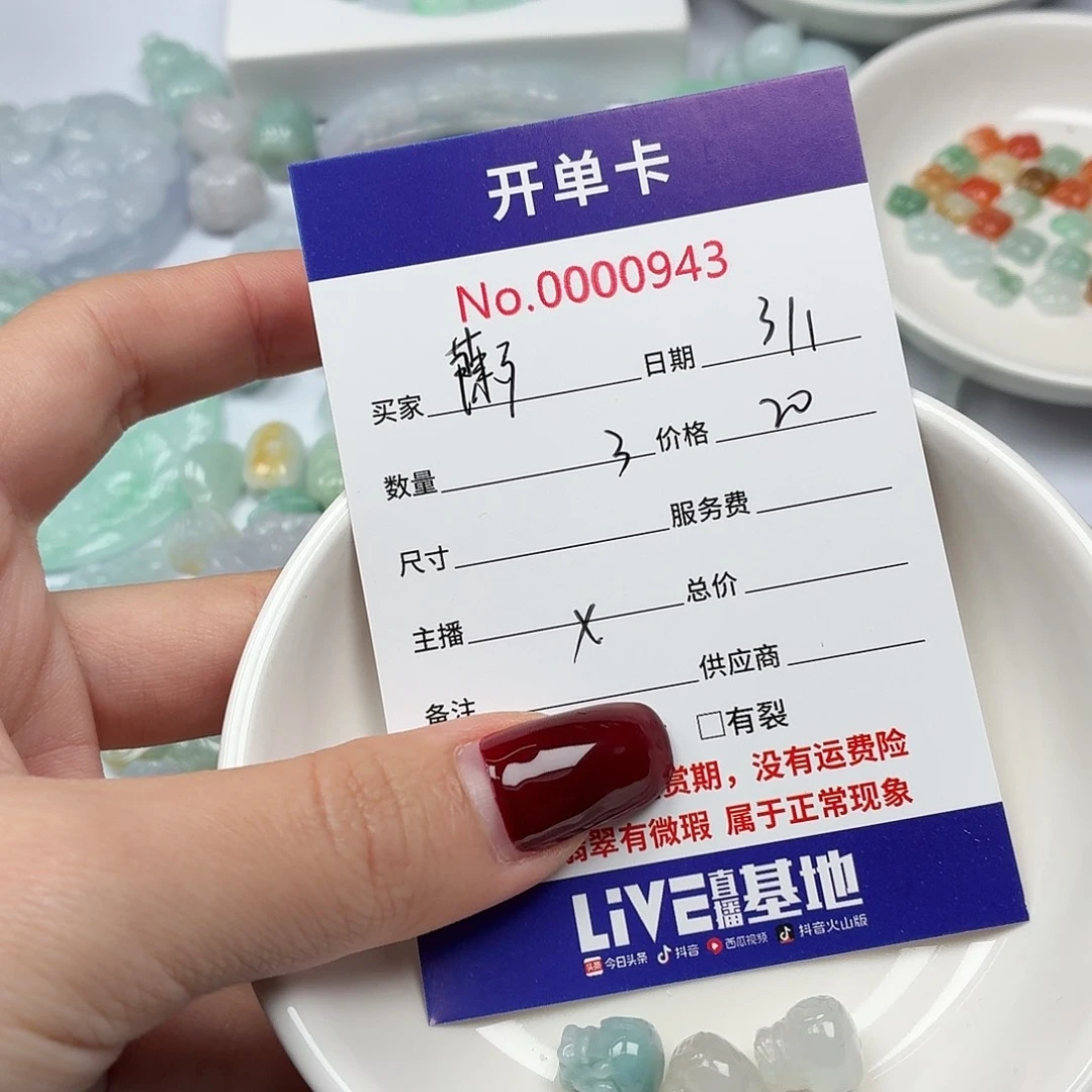 ঞ***ℯ翡翠散珠hhhjhhhjjhhhjh