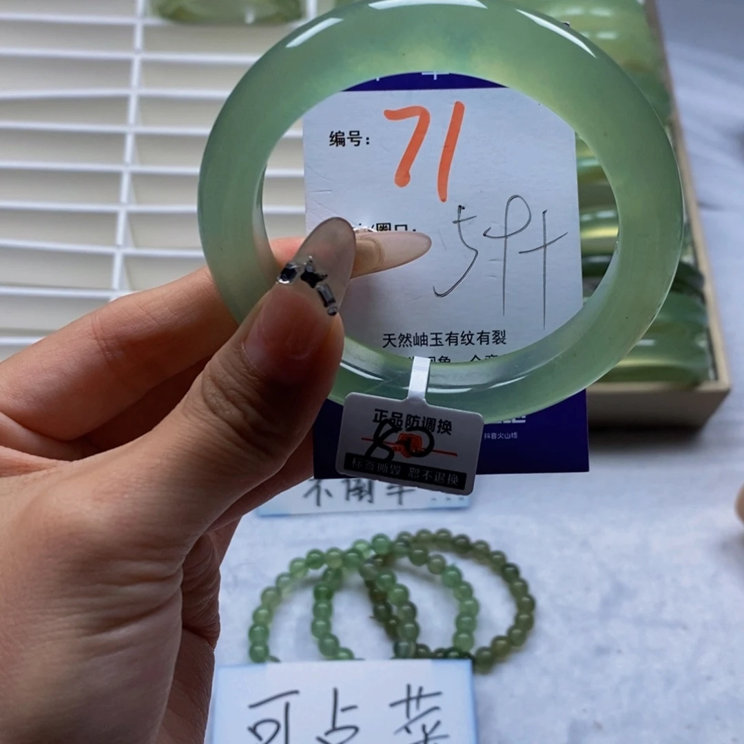 未镶嵌蛇纹石玉手镯