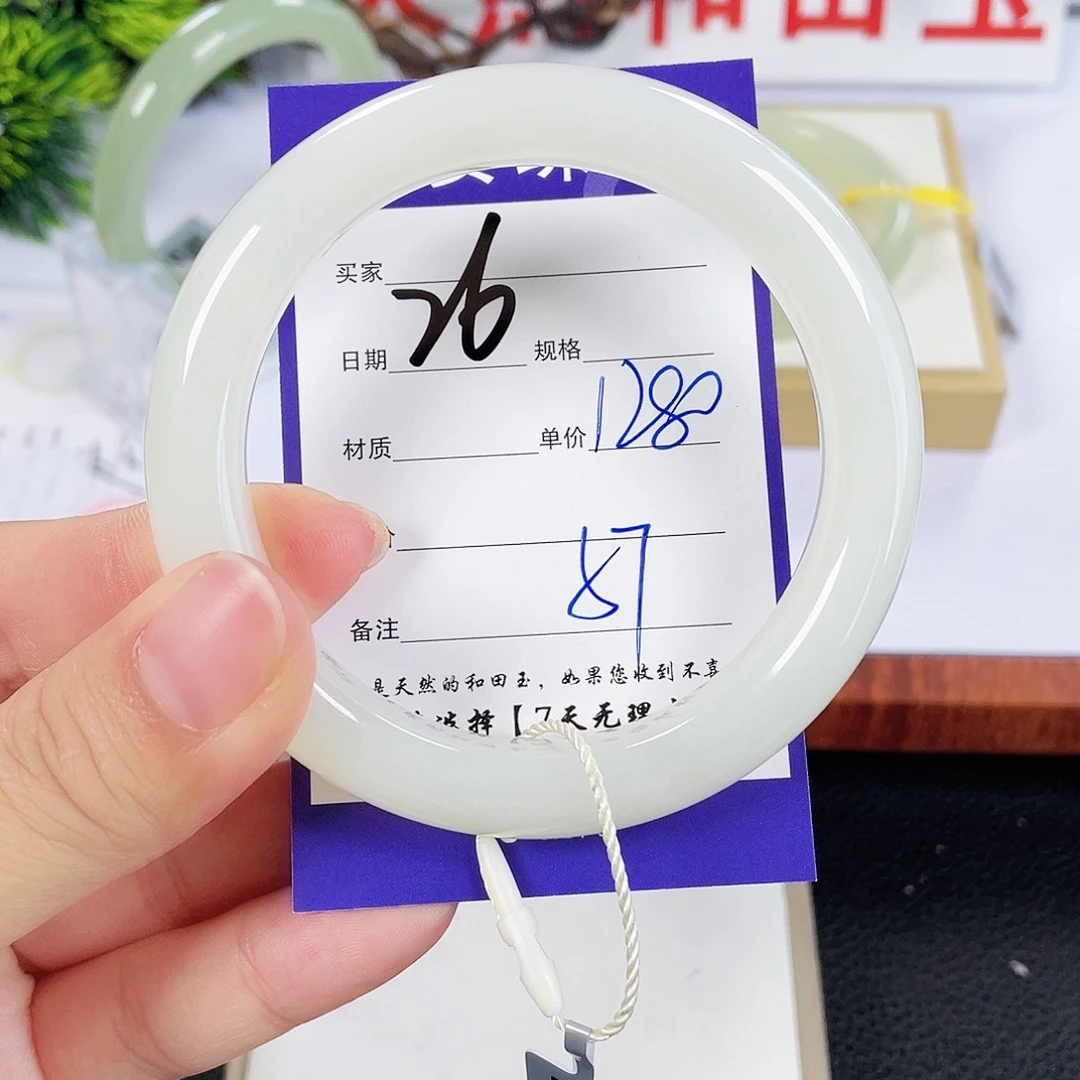 和田玉手镯未镶嵌