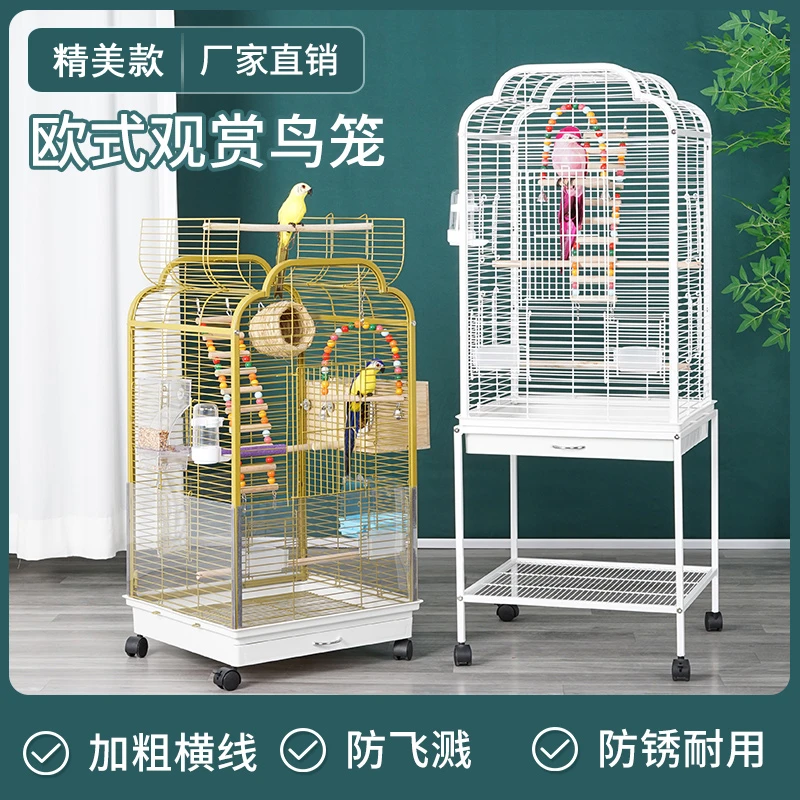 新款A900大横丝鸟笼子鹦鹉玄凤八哥虎皮金丝雀文鸟牡丹小太阳吸蜜