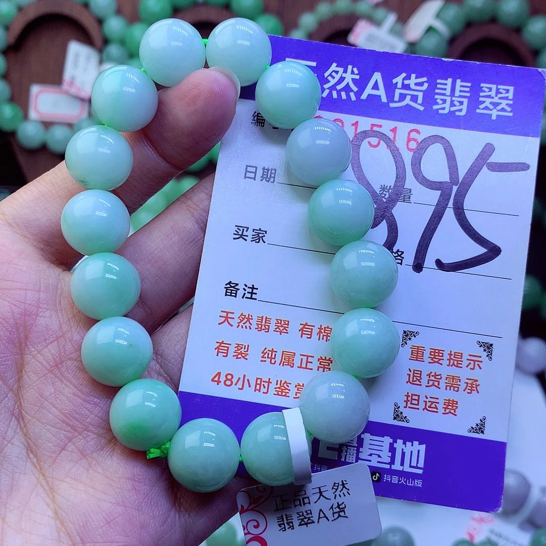 毛衣链未镶嵌翡翠