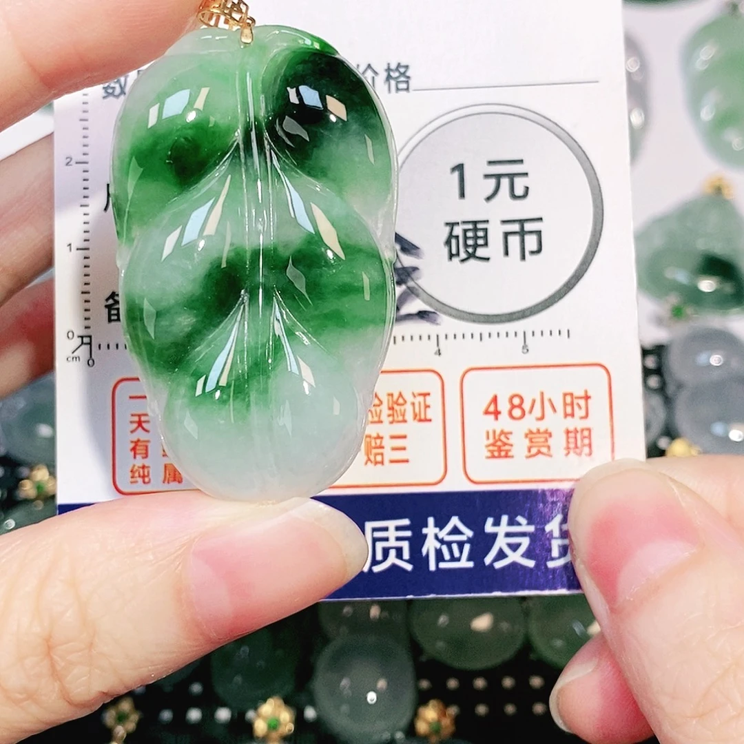 吊坠(不含链)18K金镶嵌翡翠