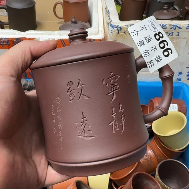茶壶紫砂宜兴紫砂微瑕866