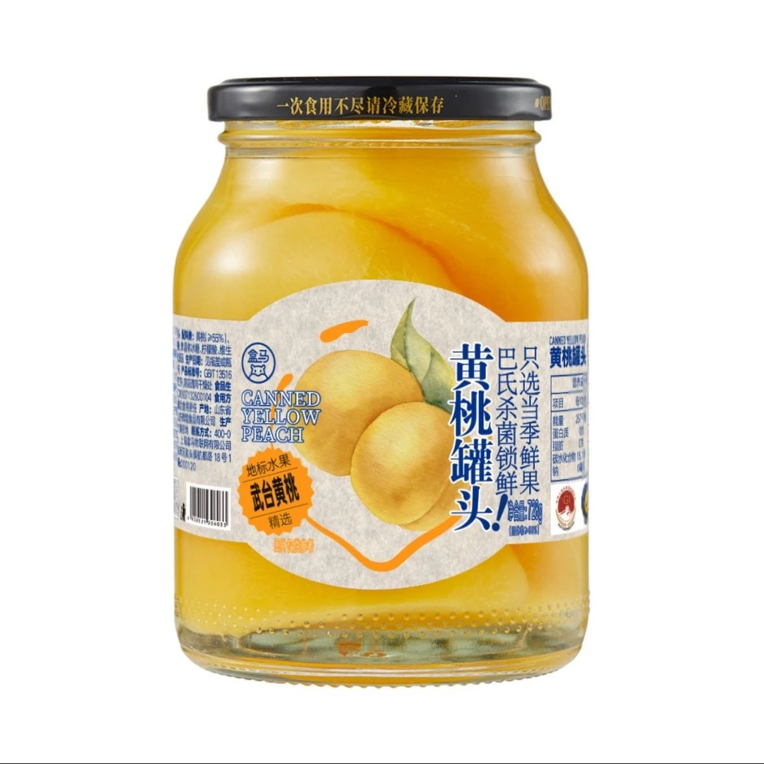 盒马黄桃罐头728g当季鲜果玻璃罐装开盖即食巴氏杀菌锁鲜大块水果