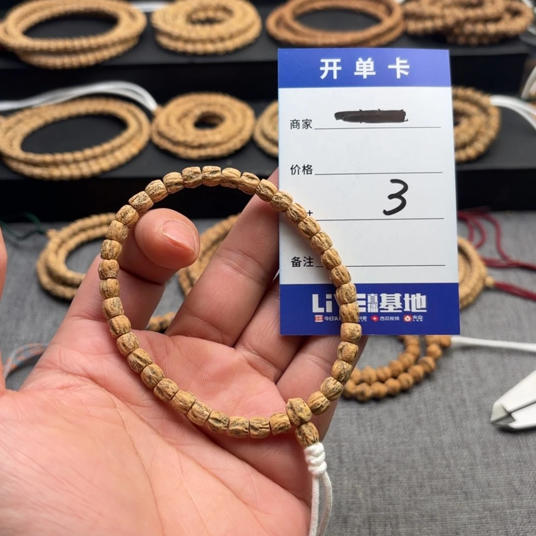 柏香籽/百香籽吊坠3号