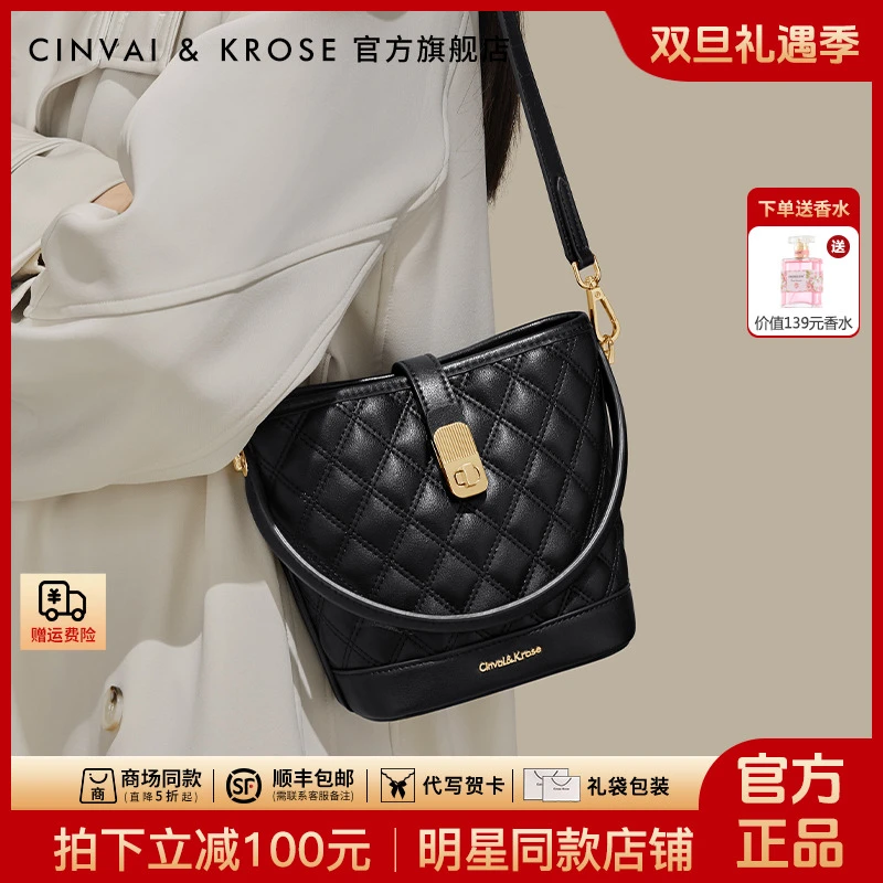 【张雅钦同款】CinvaiKrose水桶包包女款爆款2025新款手提斜挎小包