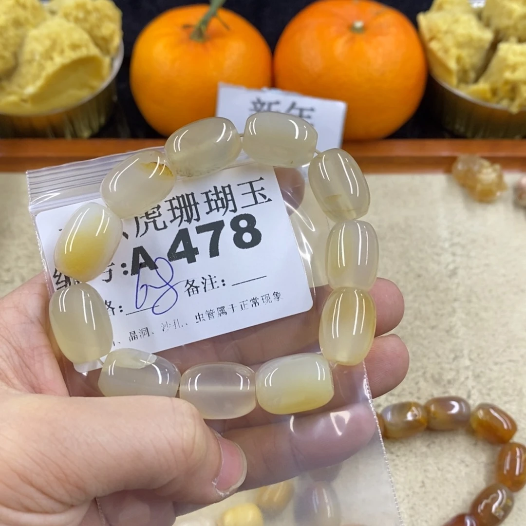 硅化珊瑚（珊瑚玉）1未镶嵌绿*