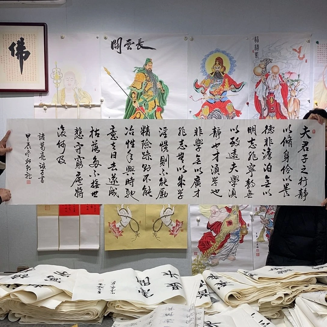 书法邱朝龙  诫子书